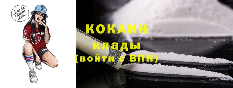 Cocaine Эквадор  даркнет телеграм  Козловка 