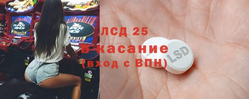 Лсд 25 экстази ecstasy  где купить наркоту  Козловка 