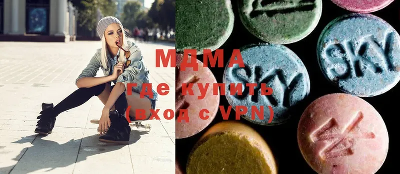 купить наркотики цена  Козловка  blacksprut маркетплейс  MDMA VHQ 